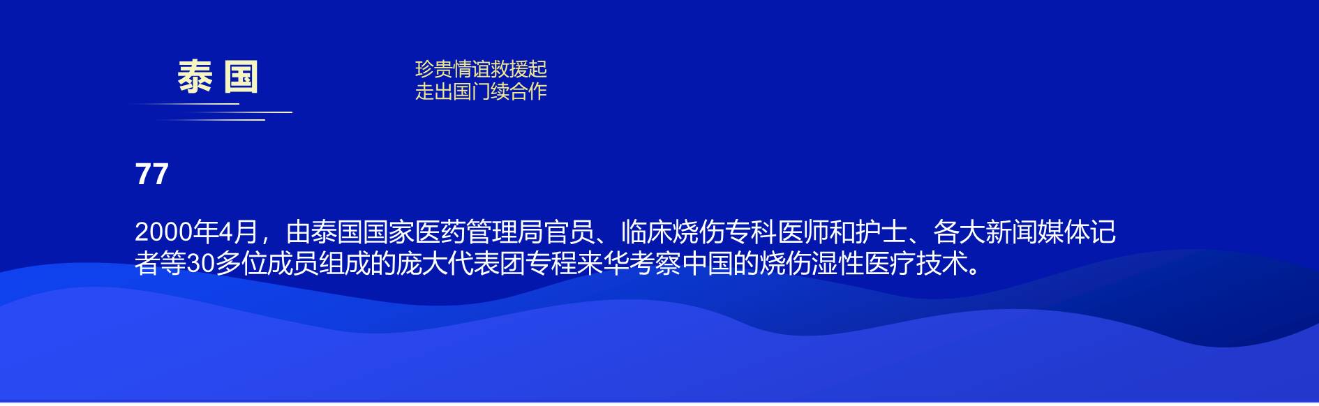 九五至尊VI-老品牌值得信赖!